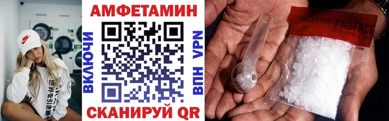 Купить закладки Верея АМФ 97%