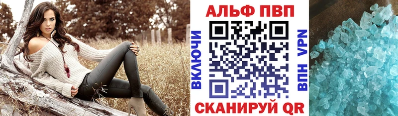 А ПВП крисы CK  Купить где  Верея 