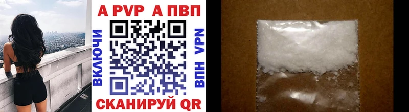 Alpha-PVP Crystall Верея
