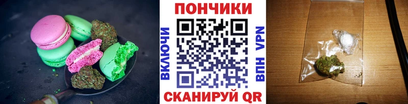 Cannafood конопля  Купить  Верея 