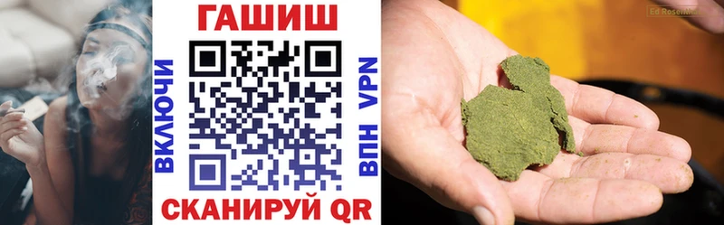 Купить закладки  Верея  ГАШИШ Premium 