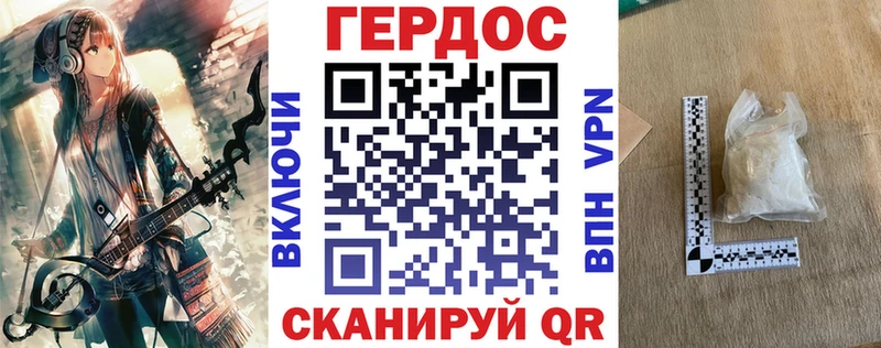 Купить закладки  Верея  Героин белый 