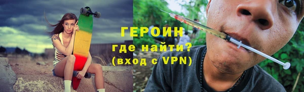 прущие грибы Аркадак
