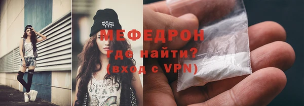 прущие грибы Аркадак