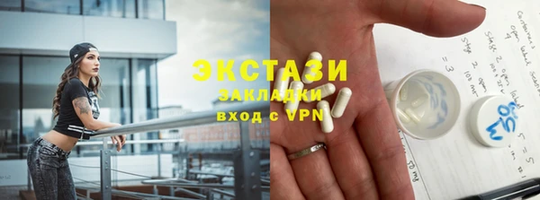 MDMA Алексин