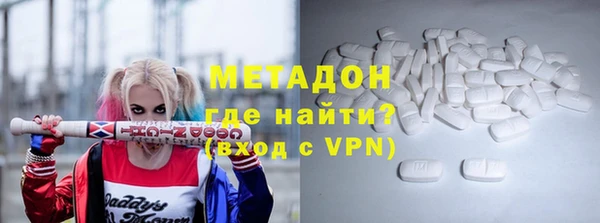 MDMA Алексин