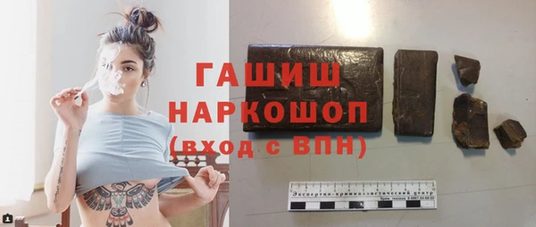 ГАЛЛЮЦИНОГЕННЫЕ ГРИБЫ Армянск
