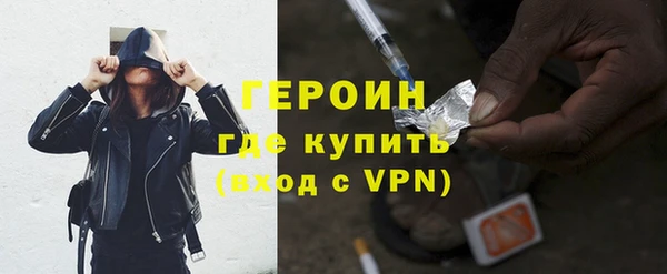 ГАЛЛЮЦИНОГЕННЫЕ ГРИБЫ Армянск