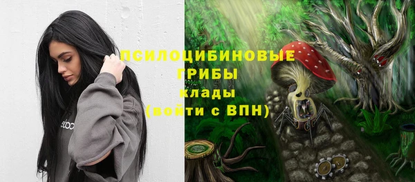 мефедрон VHQ Арсеньев