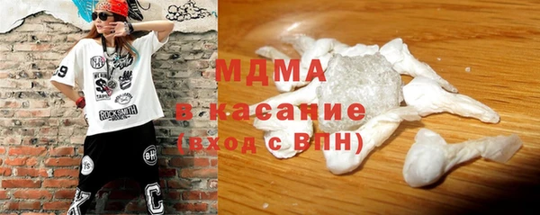 MDMA Алексин