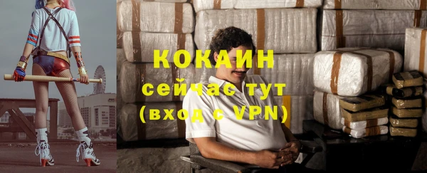 мефедрон VHQ Арсеньев