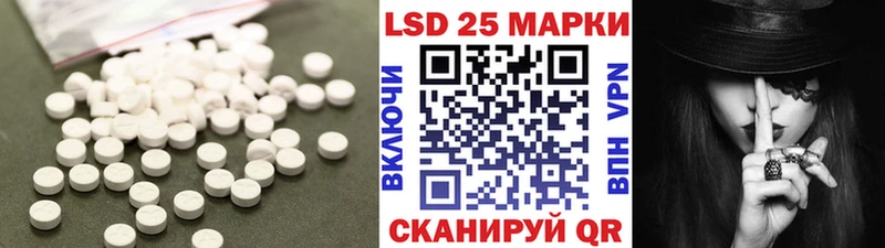 Купить  Верея  Лсд 25 экстази кислота 