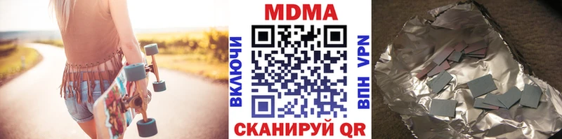 MDMA Molly  Купить закладки  Верея 