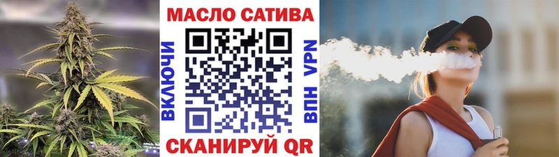 Купить где  Верея  ТГК гашишное масло 